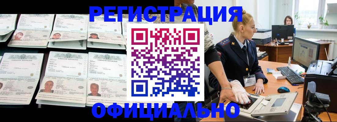 регистрация для школы в Усть-Катаве