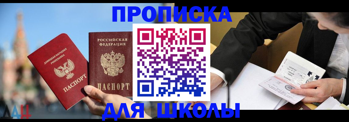 где прописаться в Усть-Катаве