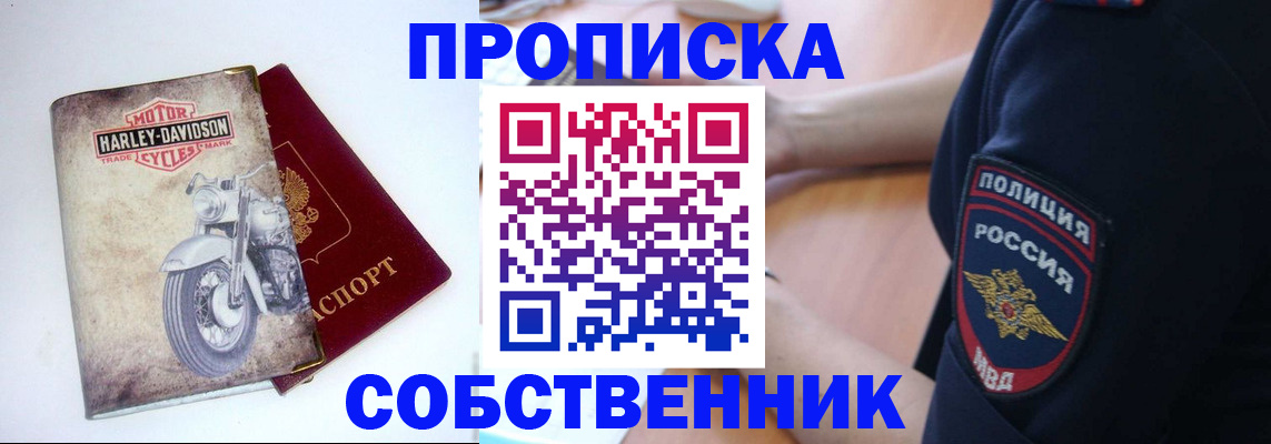 временная регистрация госуслуги в Усть-Катаве