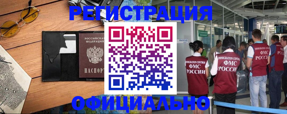 регистрация для школы в Усть-Катаве